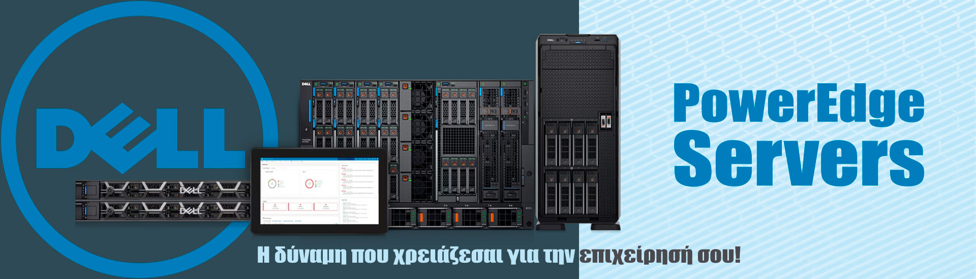 Dell Power Edge Servers