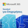 MICROSOFT 365 BUSINESS STANDARD MAC/WIN ALL LNG  1YR  PR KEY-ESD