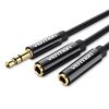 VENTION 3.5MM MALE TO 2*3.5MM FEMALE STEREO SPLITTER CABLE 0.3M BLACK ABS TYPE (BBSBY) (VENBBSBY)