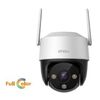 IMOU IP CAMERA CRUISER 2C 5MP IPC-S7CP-5M0WE, OUTDOOR, 1/3" 5MP PAN&TILT PTZ CAMERA, H.265/H.264, DIGITAL ZOOM, NIGHT VISION 30M, WIFI, ETHERNET, IP66, MICRO SD CARD SLOT UP TO 256GB, MIC&SPEAKER, 2 WAY TALK, BUILT IN SIREN, DC12V, 2YW.