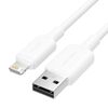 VENTION USB 2.0 A MALE TO LIGHTNING MALE 2.4A CABLE 1M WHITE PVC TYPE (LAMWF) (VENLAMWF)