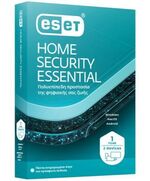ESET HOME SECURITY ESSENTIAL 2DEVICES 1Y