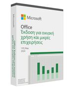 MICROSOFT OFFICE HOME & BUSINESS 2024 GR MDLS