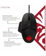HP OMEN REACTOR MOUSE (2VP02AA) (HP2VP02AA)