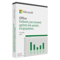 MICROSOFT OFFICE HOME & BUSINESS 2024 GR MDLS