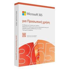 MICROSOFT 365 PERSONAL 2025 GREEK