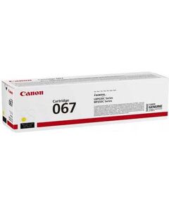 CANON TONER LBP CRG067 Y