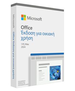 MICROSOFT OFFICE HOME 2024 GR MDLS