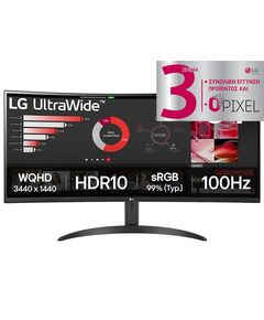 LG 34WR50QK-B ULTRAWIDE VA HDR CURVED MONITOR 34" (LG34WR50QK-B)
