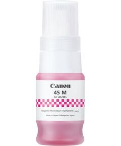 ΜΕΛΆΝΙ CANON GI-45 MAGENTA INK BOTTLE