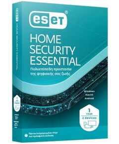 ESET HOME SECURITY ESSENTIAL 2DEVICES 1Y