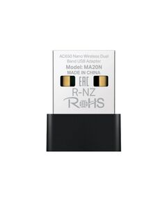 MERCUSYS AC650 NANO WI-FI USB ADAPTER (MA20N) (MERMA20N)