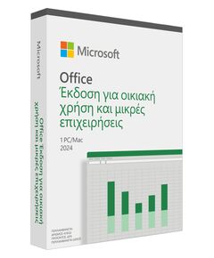 MICROSOFT OFFICE HOME & BUSINESS 2024 GR MDLS