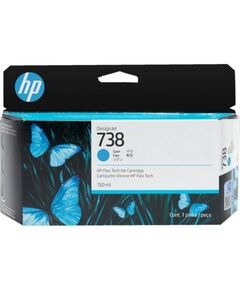 HP ΜΕΛΆΝΙ INKJET NO.738 130-ML CYAN DESIGNJET (498N5A) (HP498N5A)