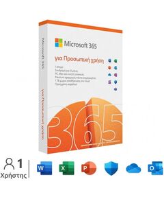 MICROSOFT 365 PERSONAL GREEK EUROZONE SUBSCR 1YR MEDIALESS P10