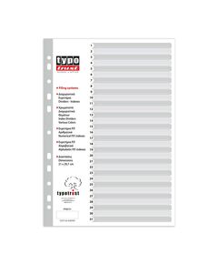TYPOTRUST ΔΙΑΧΩΡΙΣΤΙΚΆ A4 ΑΡΙΘΜΗΤΙΚΆ ΠΛΑΣΤΙΚΆ 1-31 (FP40131) (TYPFP40131)