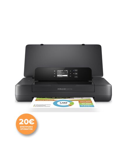 HP OFFICEJET 200 MOBILE PRINTER CZ993A