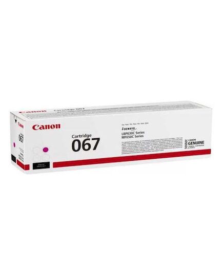 CANON TONER LBP CRG067 M