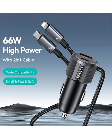 USAMS ΦΟΡΤΙΣΤΉΣ ΑΥΤΟΚΙΝΉΤΟΥ CC287 ΜΕ 2 ΣΕ 1 ΚΑΛΏΔΙΟ, USB/USB-C ΘΎΡΕΣ, 66W, ΜΑΎΡΟΣ