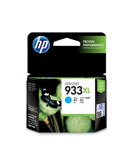 HP 933XL ORIGINAL CYAN 1 PC(S)