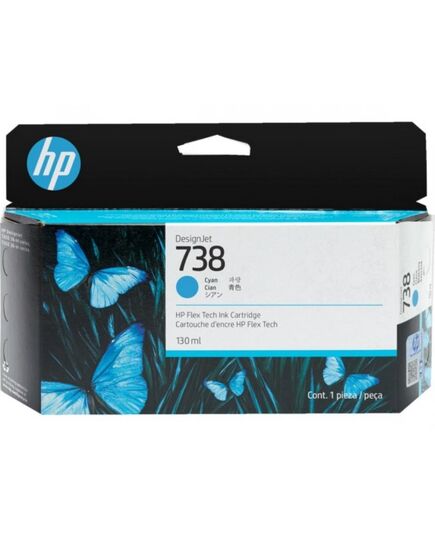 HP ΜΕΛΆΝΙ INKJET NO.738 130-ML CYAN DESIGNJET (498N5A) (HP498N5A)