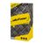 ULEFONE SMARTPHONE ARMOR MINI 20T PRO, 4.7", 8/256GB, 5G, 6200MAH, IP68/IP69K, ΜΑΎΡΟ