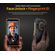 ULEFONE SMARTPHONE POWER ARMOR 16S, 5.93", ΗΧΕΊΟ 3.5W, 8/128GB, ΜΑΎΡΟ
