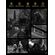 ULEFONE SMARTPHONE ARMOR MINI 20, 4.7", 8/256GB, 4G, 6200MAH, IP68/IP69K, ΜΑΎΡΟ