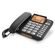 GIGASET DEVICE DL580 BLACK