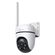 TP-LINK OUTDOOR PAN/TILT 4G LTE CAMERA TAPO C501GW