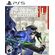 RAIDOU: REMASTERED – THE MYSTERY OF THE SOULLESS ARMY PS5