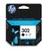 HP 302 ORIGINAL BLACK 1 PC(S)