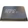 AMD RYZEN 9 9950X BOX AM5 (100-100001277WOF) (AMDRYZ9-9950X)