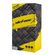 ULEFONE SMARTPHONE ARMOR X16 PRO, 6.56", 8/256GB, 5G, 10360MAH, IP68/IP69K/MIL-STD-810H, ΜΑΎΡΟ